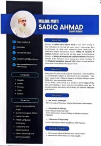 ٹیسٹ ون